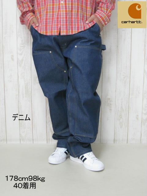 carhartt bo7